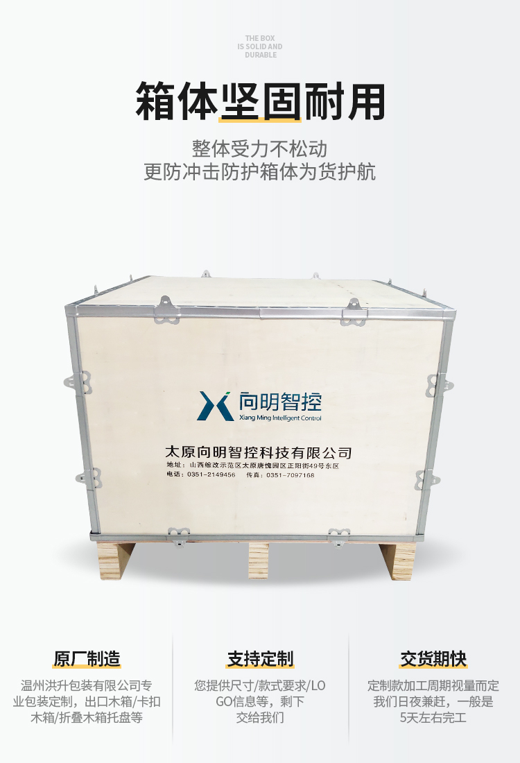 带底座两面叉车2详情页_03.jpg