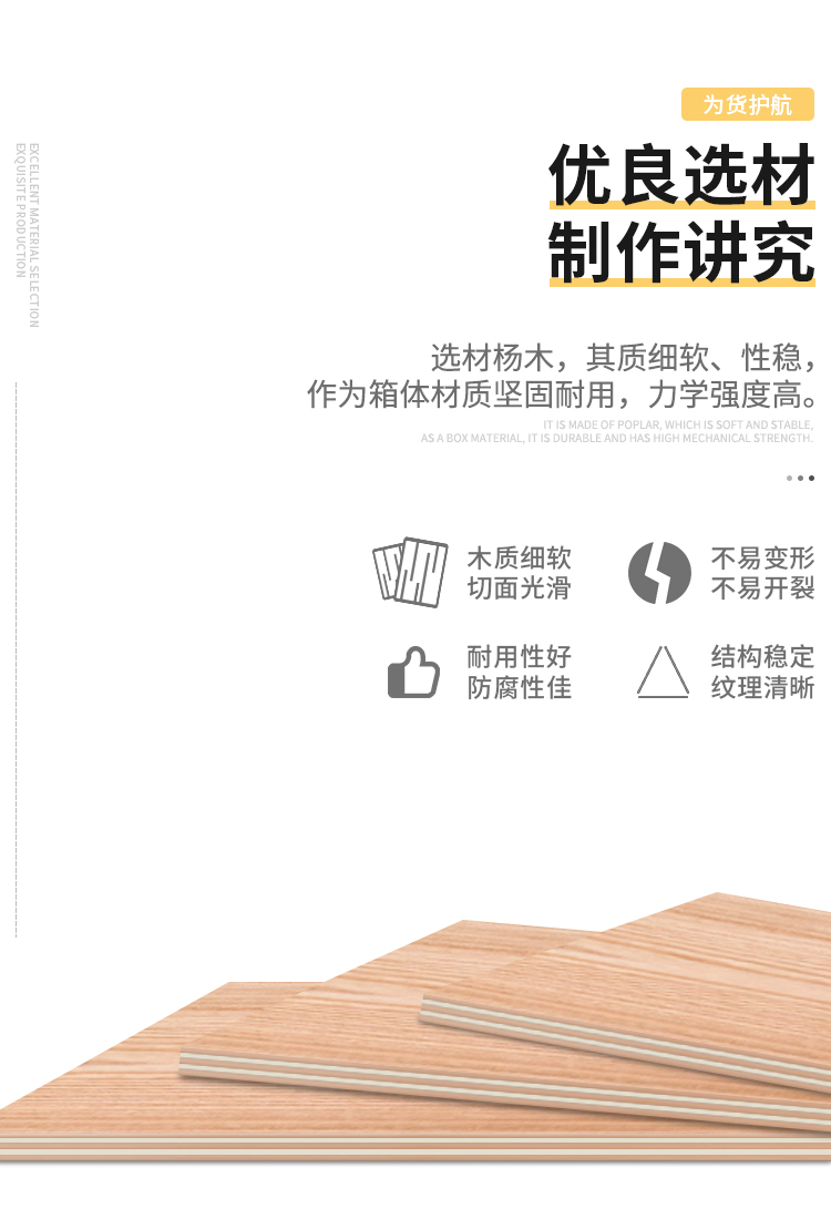 带底座两面叉车2详情页_04.jpg