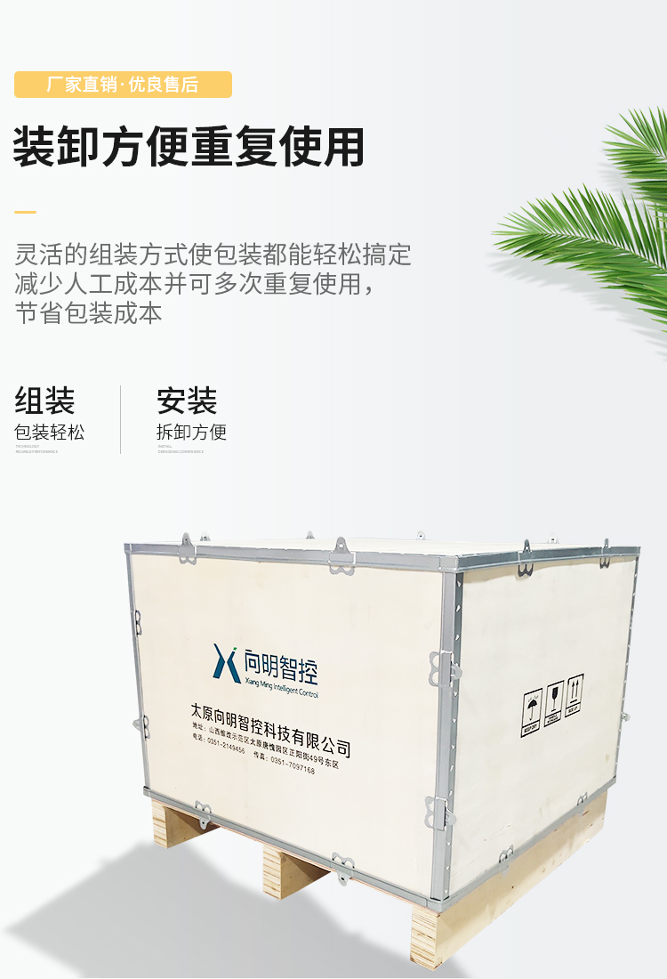 带底座两面叉车2详情页_05.jpg