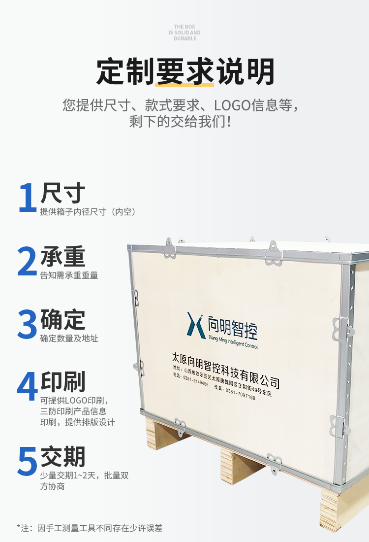带底座两面叉车2详情页_08.jpg