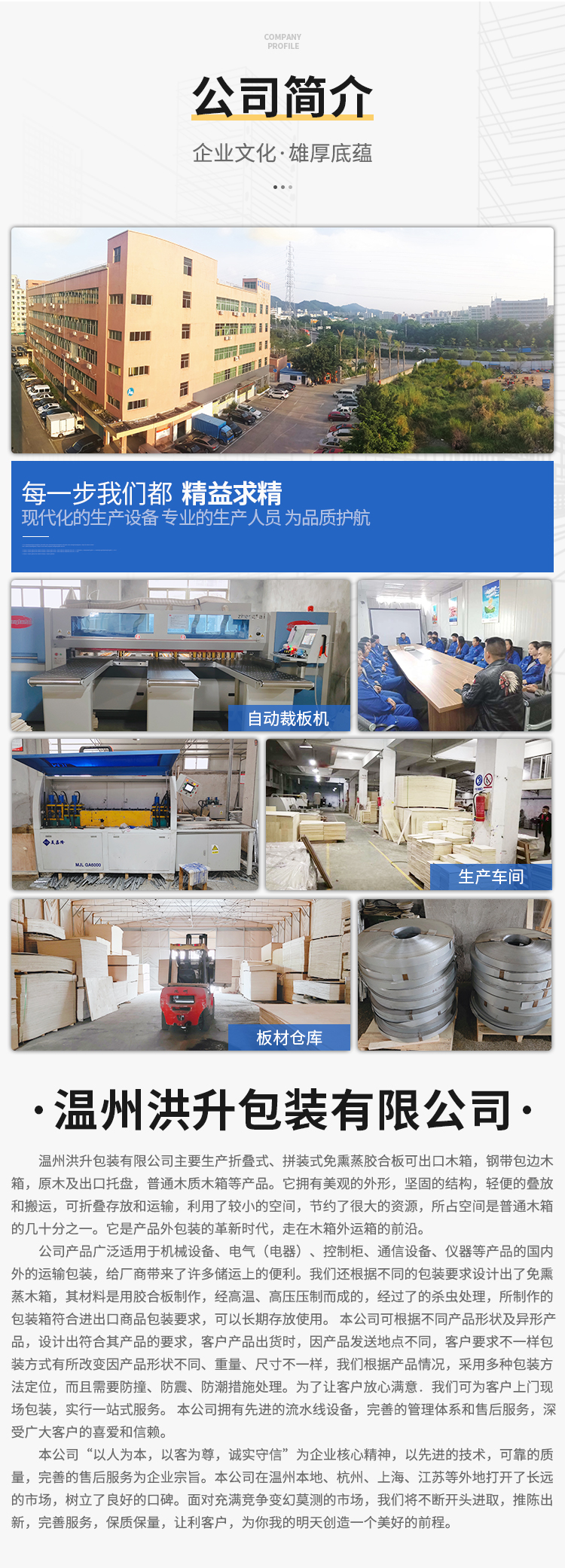 带底座两面叉车2详情页_10.jpg