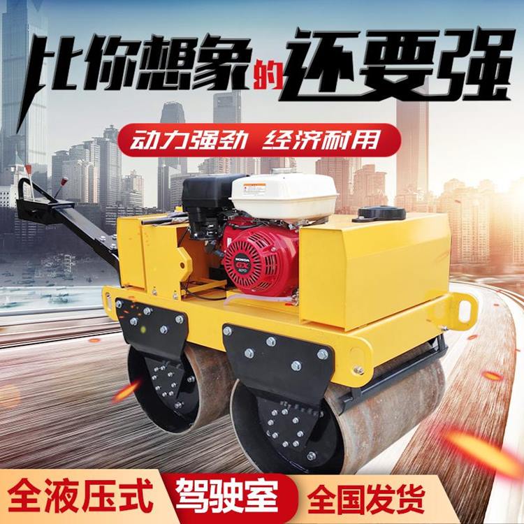 双轮汽油压路机2.jpg