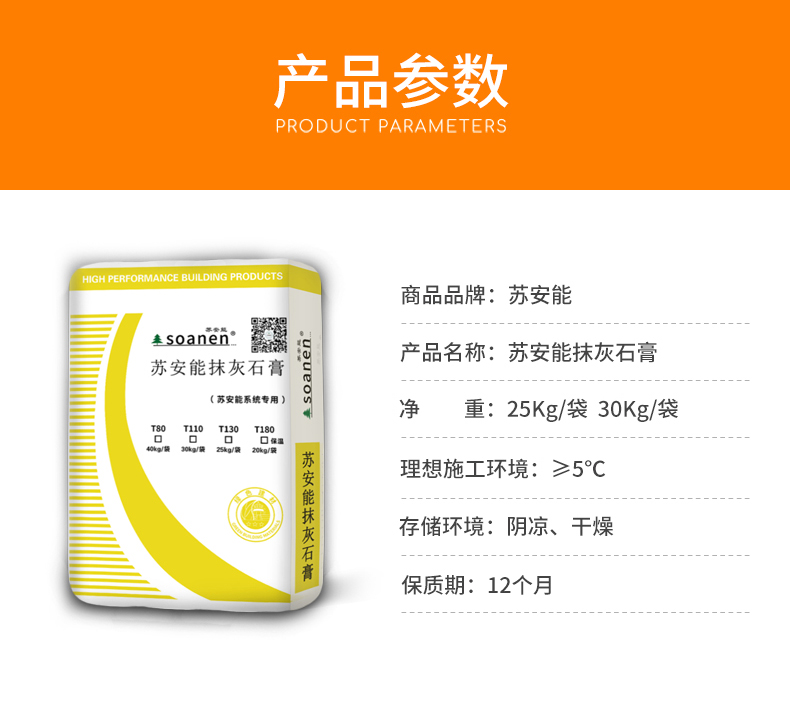 详情_08.jpg
