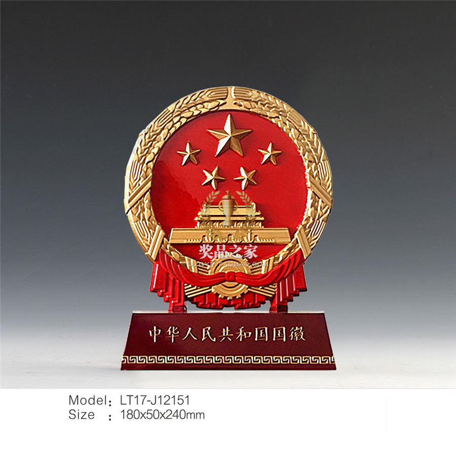 国徽-桌面_副本.jpg