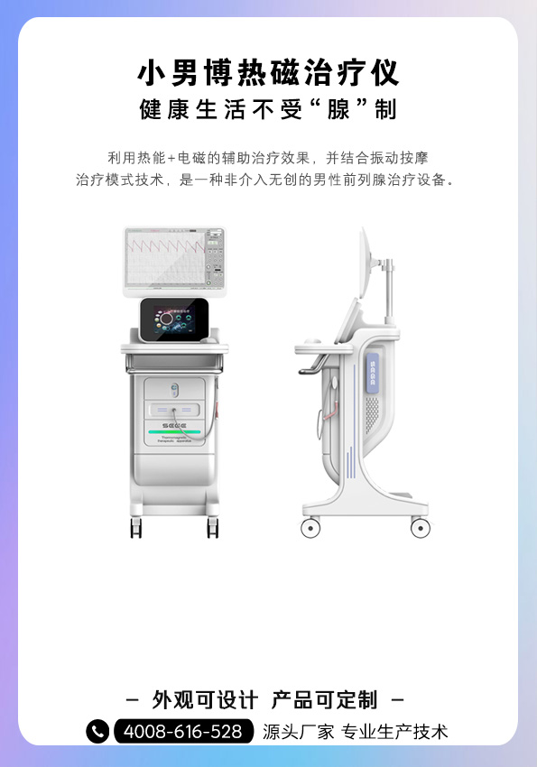 小男博海报2.jpg