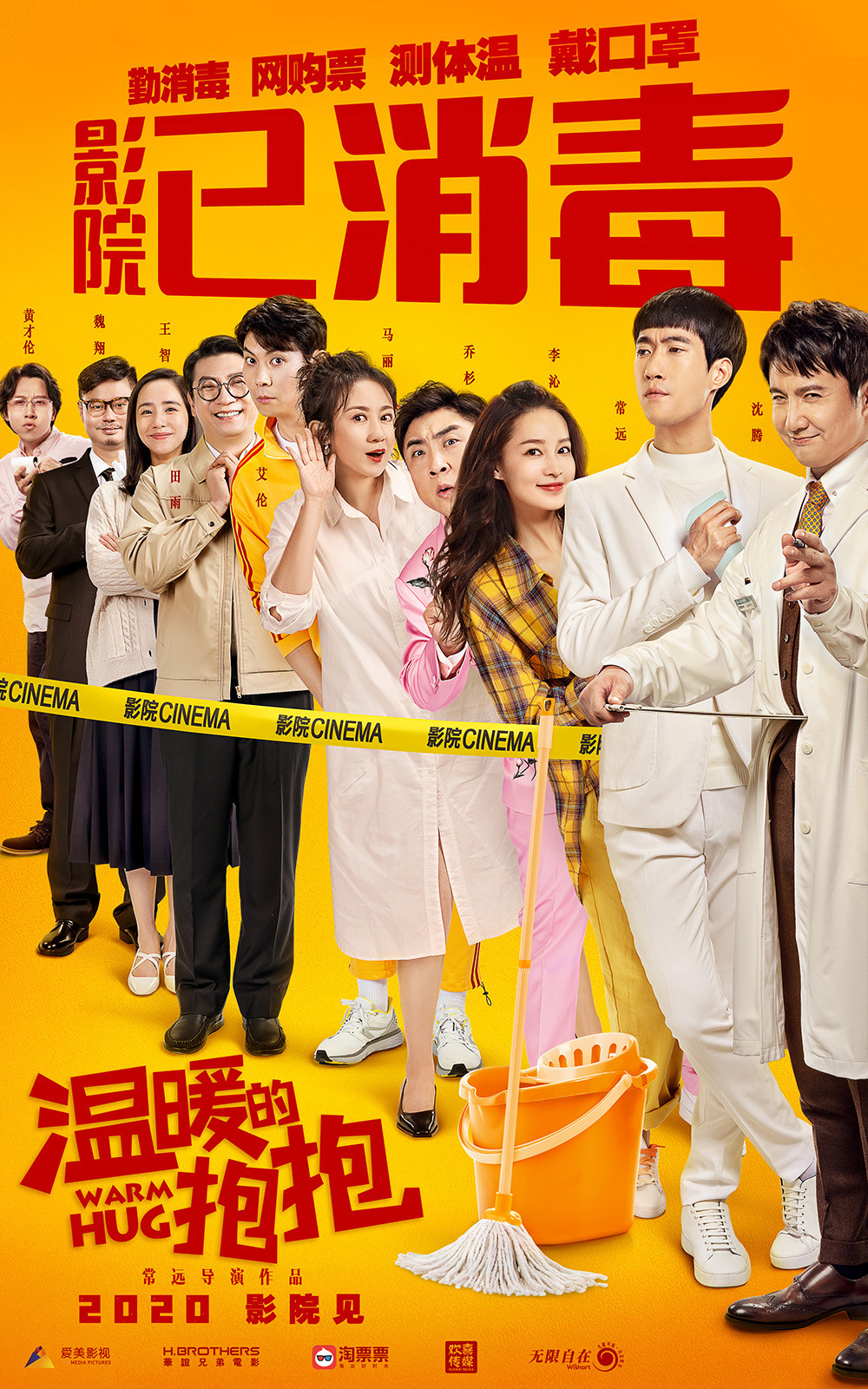 微信图片_20200925145521.jpg