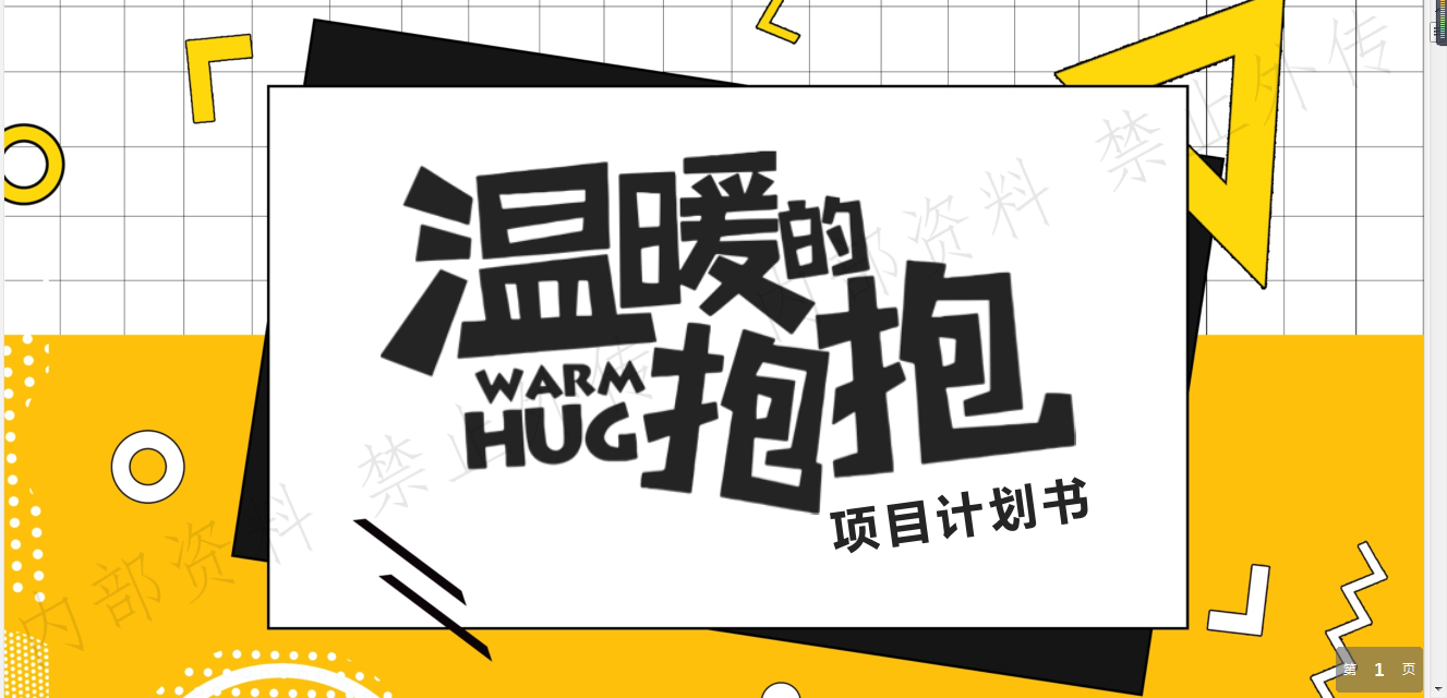 微信图片_20200926150439.png