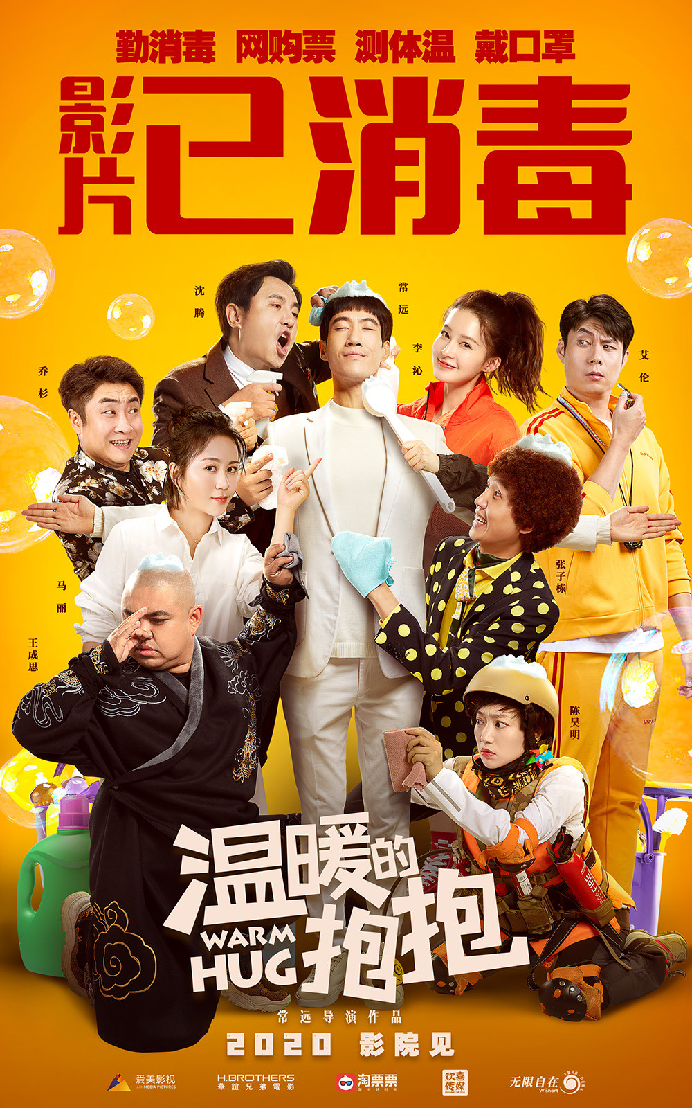 微信图片_20200925145526.jpg