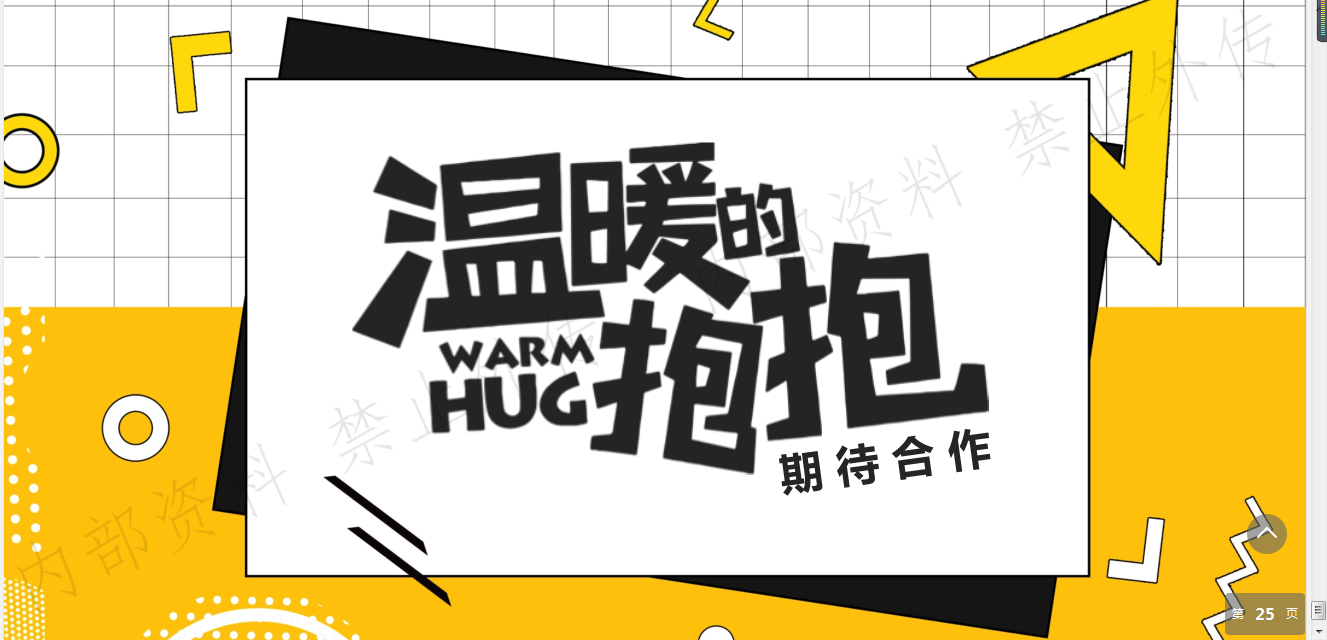 微信图片_20200926150406.png