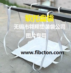 软托盘袋.jpg