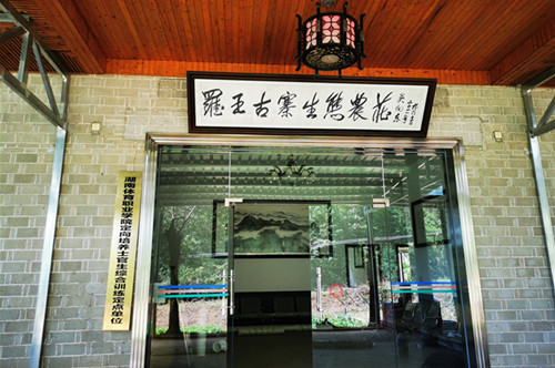 微信图片_20200820095729.jpg