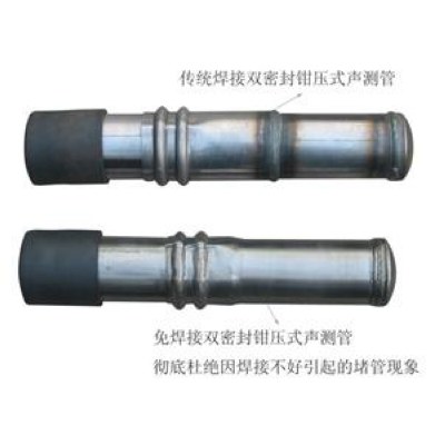 钳压式声测管示意图.jpg