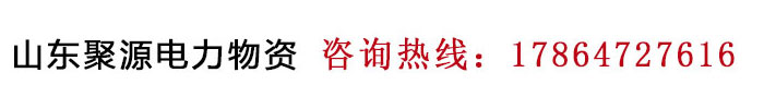 详情页联系电话标题.jpg