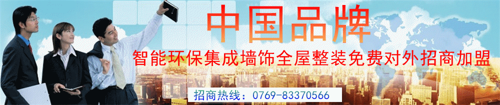 招商.gif