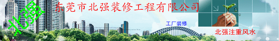 横幅1.gif