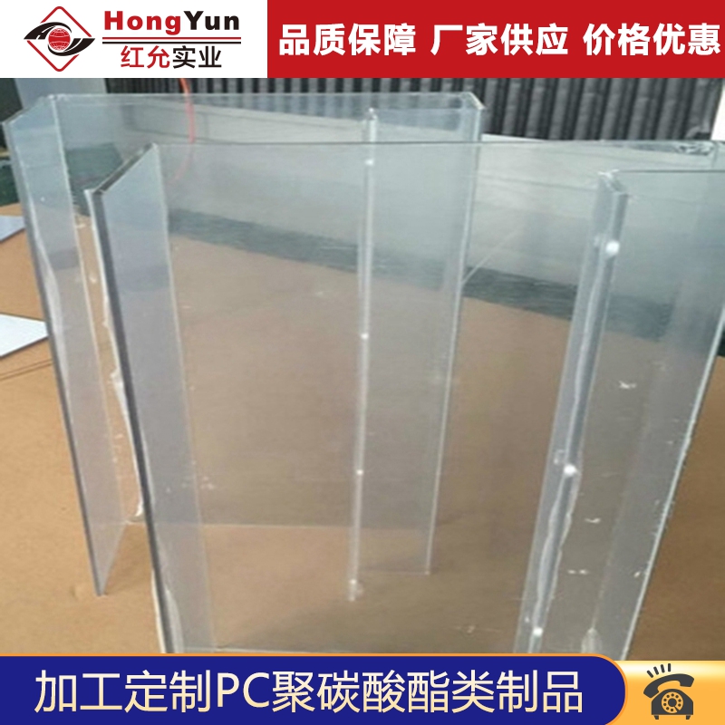 PC加工制品145.jpg