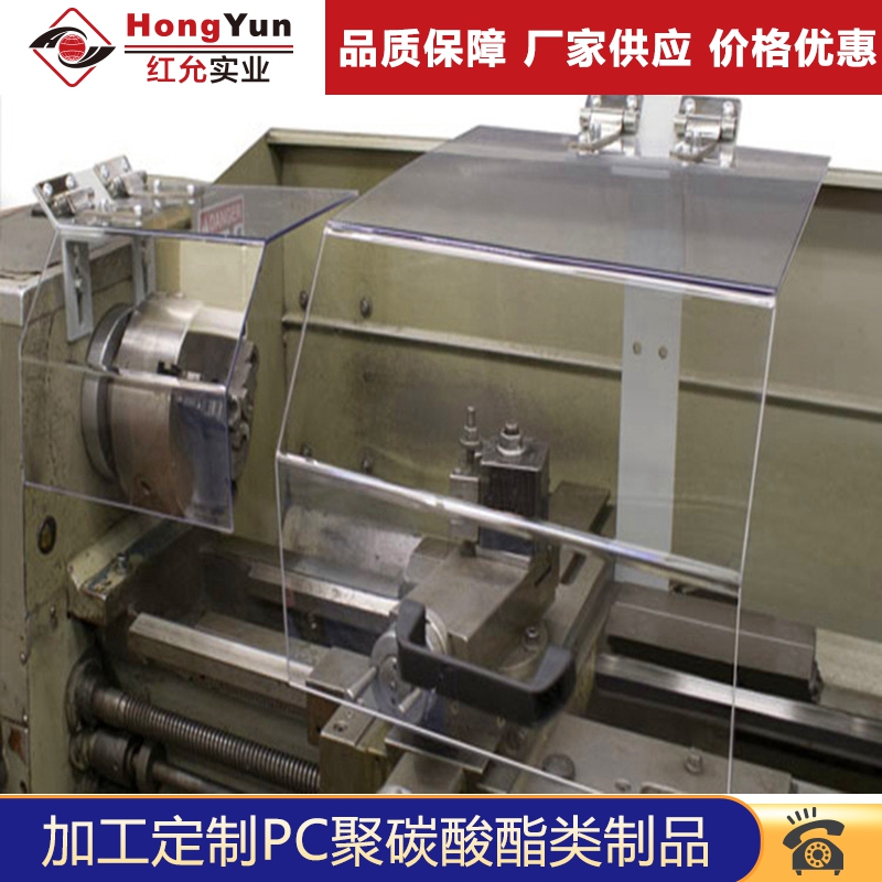 PC加工制品98_副本.jpg
