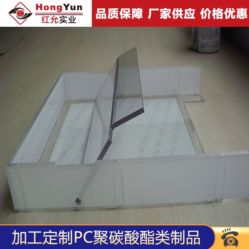 PC加工制品206.jpg