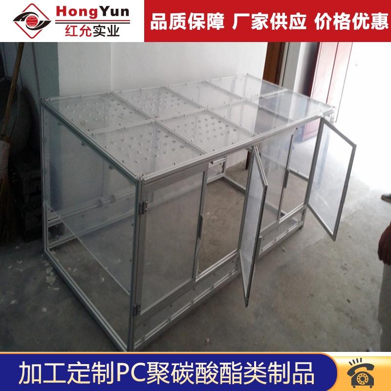 PC加工制品85.jpg