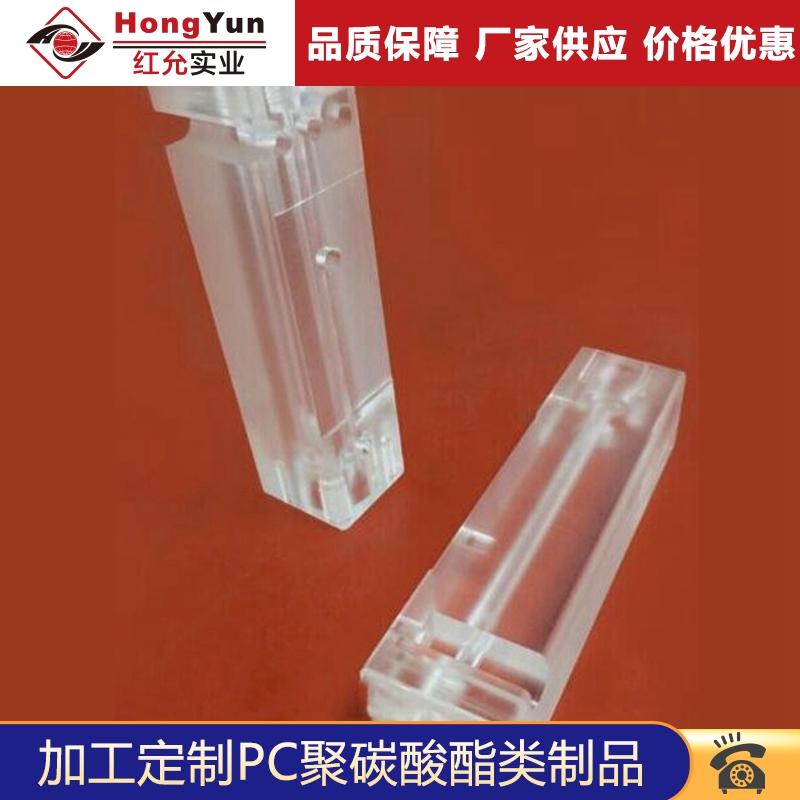 PC板加工制品 有机玻璃制品19.jpg