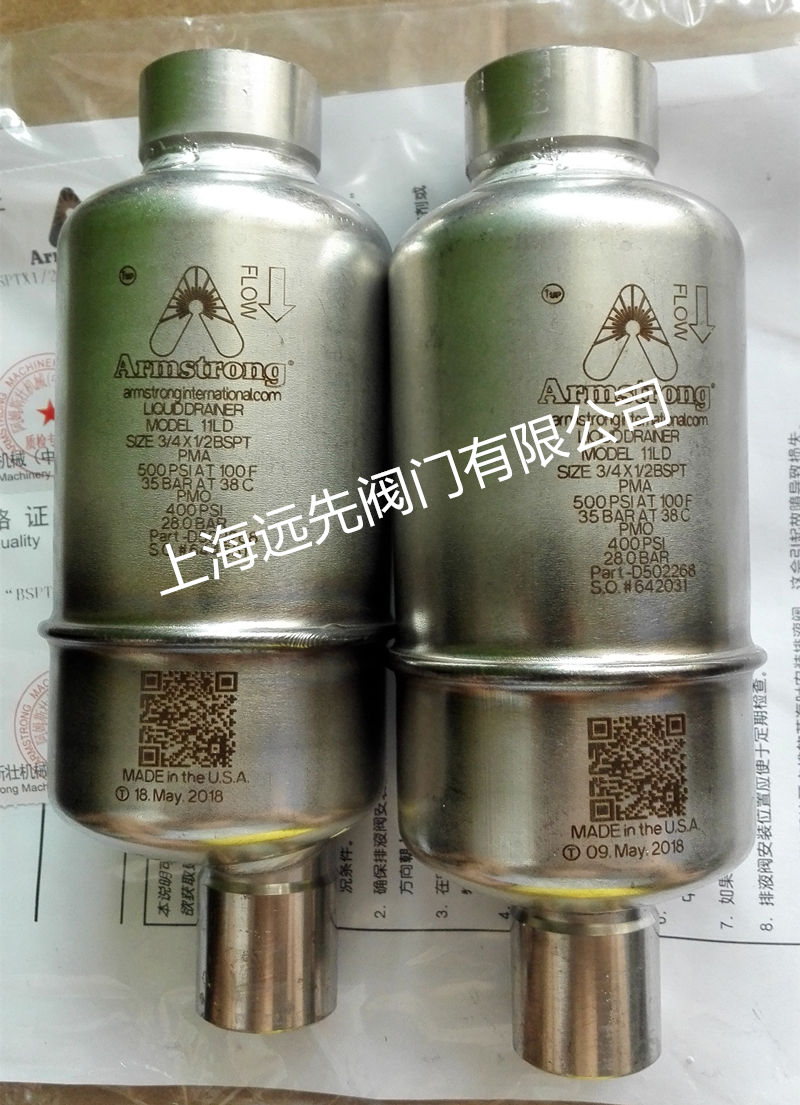 11-LD排液阀3.jpg