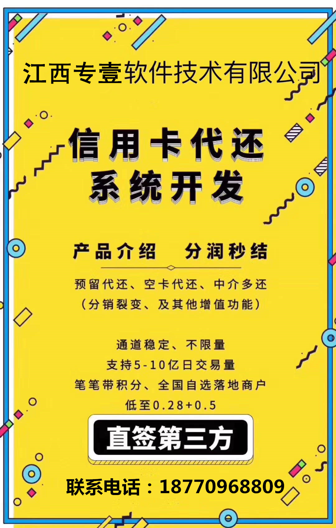 4394b3fe1a0f094027ca40b535f8f67_副本.jpg