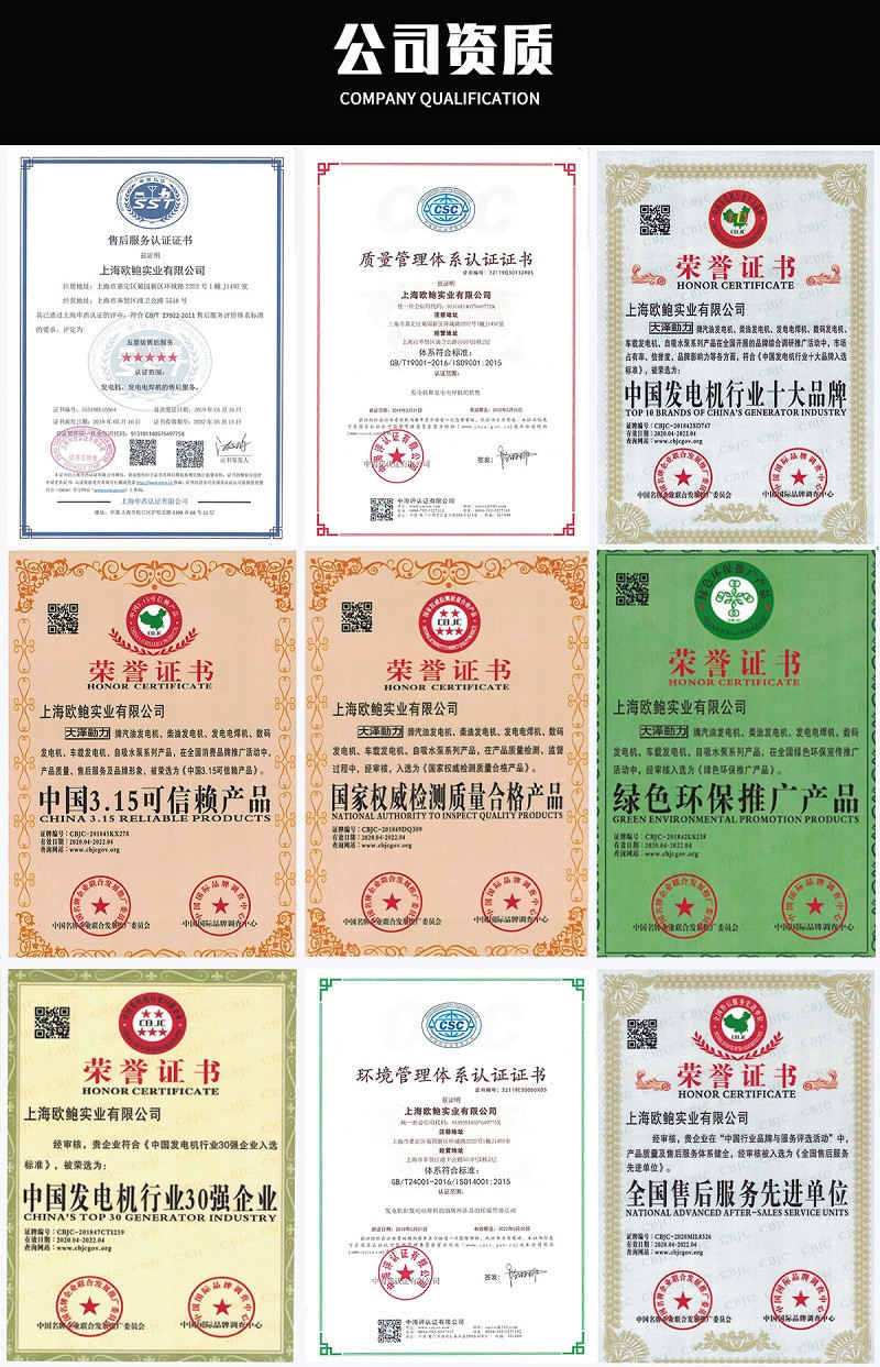 资质证书.jpg