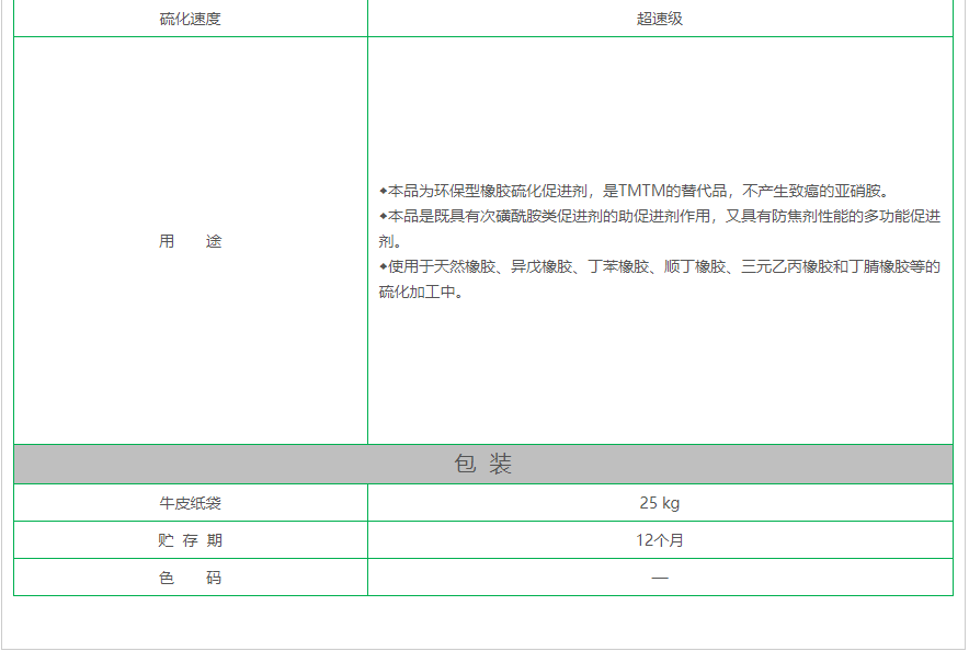 TIBTM下.png