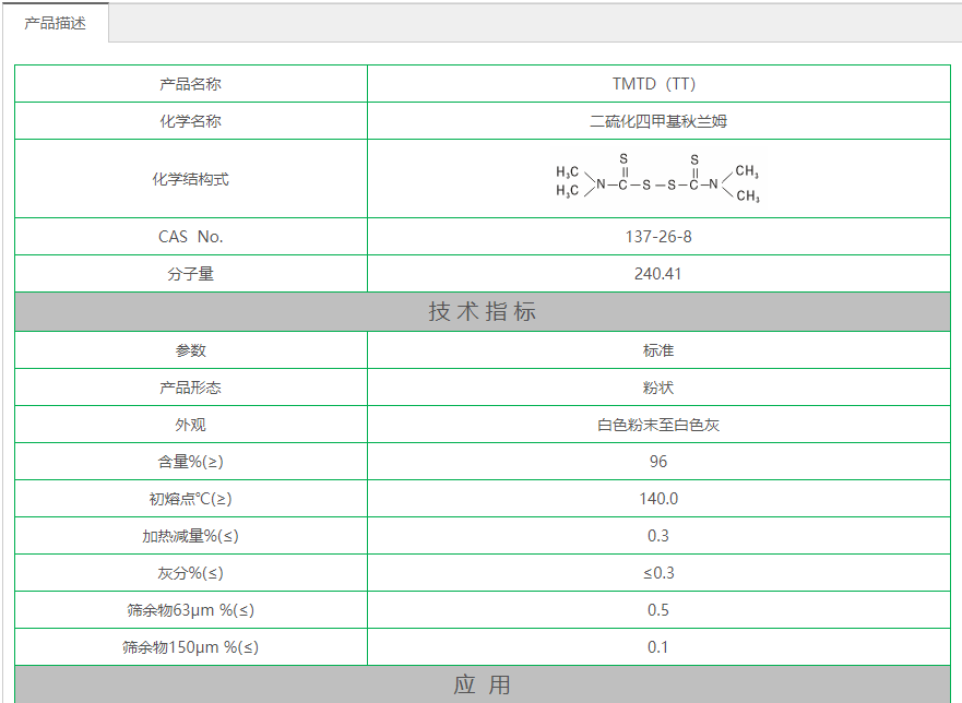 TT上.png