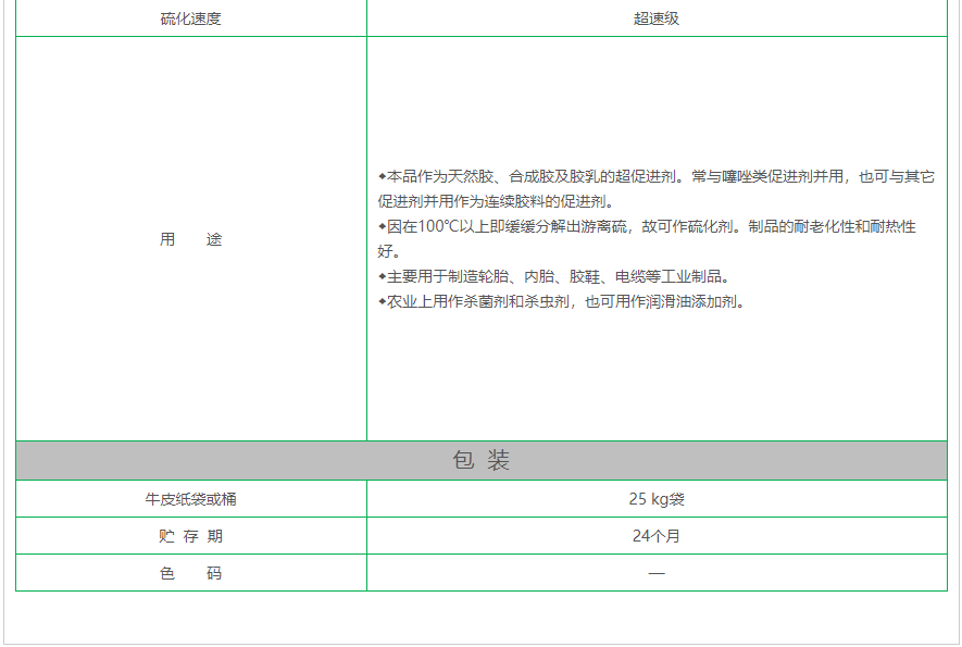 TT下.png