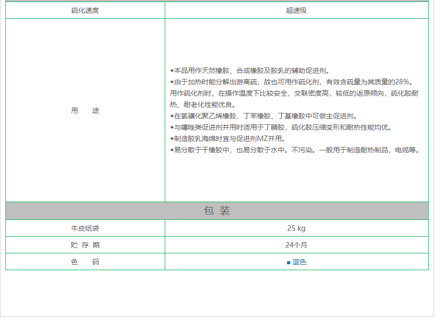 DPTT下.png
