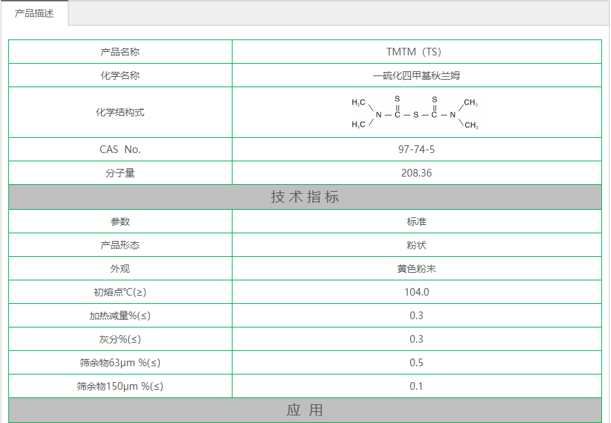 TMTM上.png