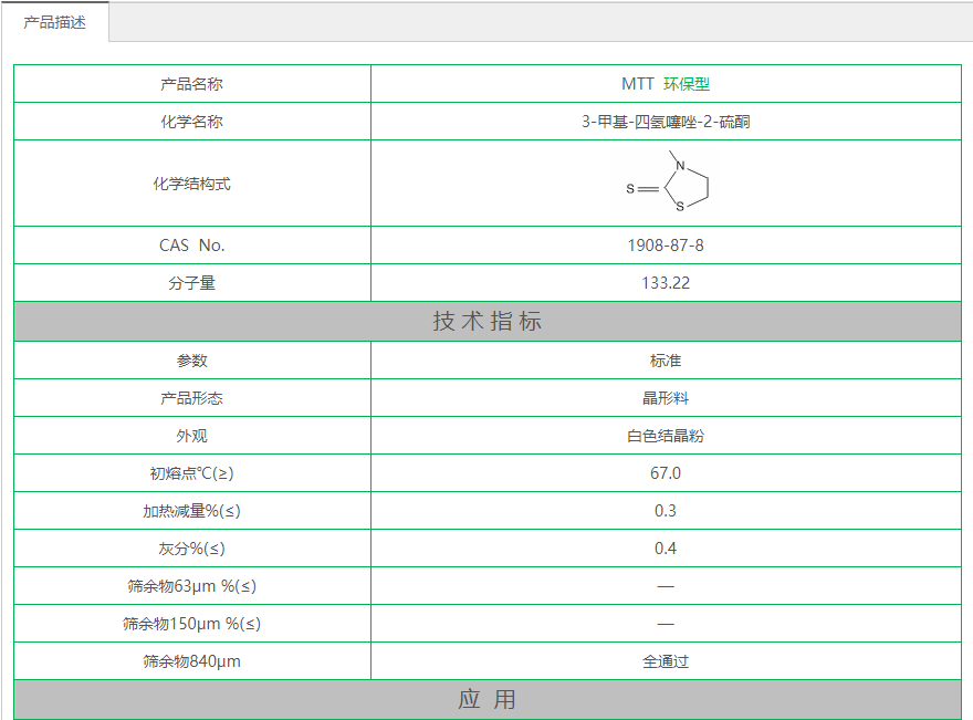 ＭＴＴ上.png