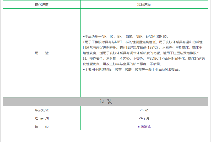 MZ下.png