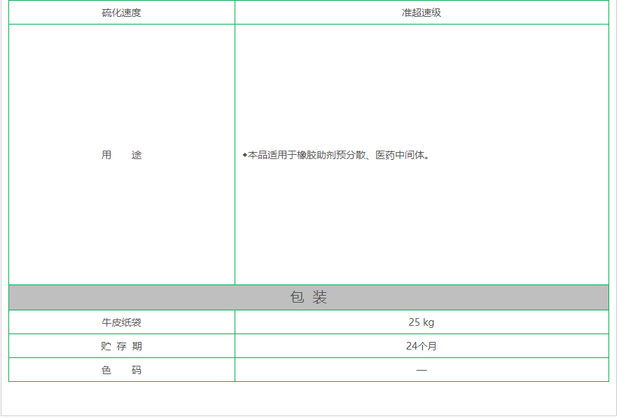 DM下.png