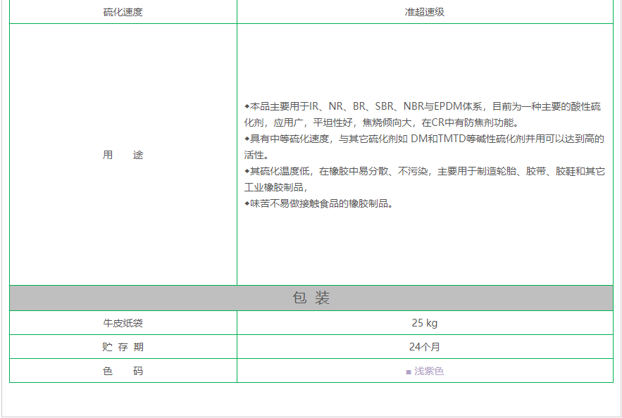 M下.png