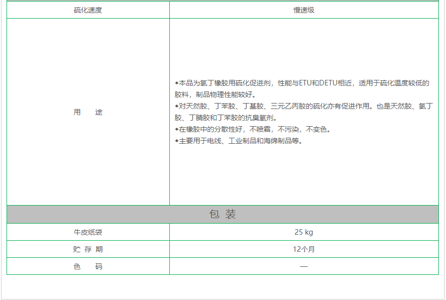DBTU下.png