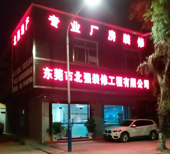 公司1.png