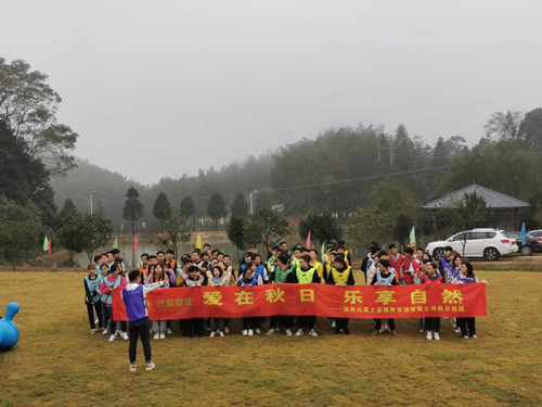 微信图片_20201104082255.jpg