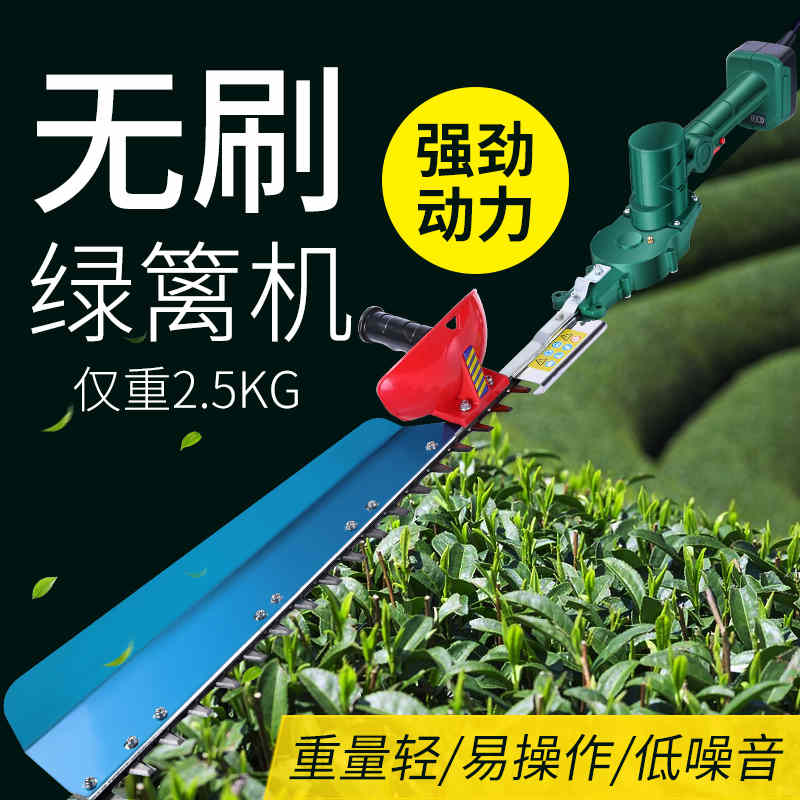 电动绿篱机 (3).jpg