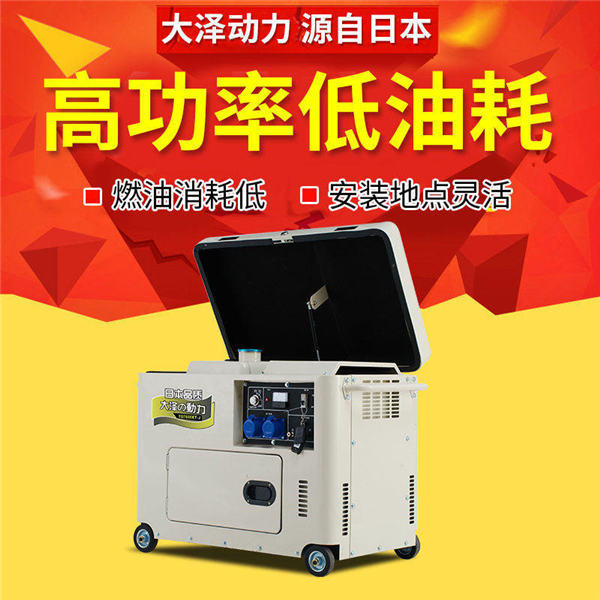 6kw车载柴油发电机 (2).jpg