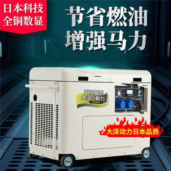 3kw车载柴油发电机 (2).jpg
