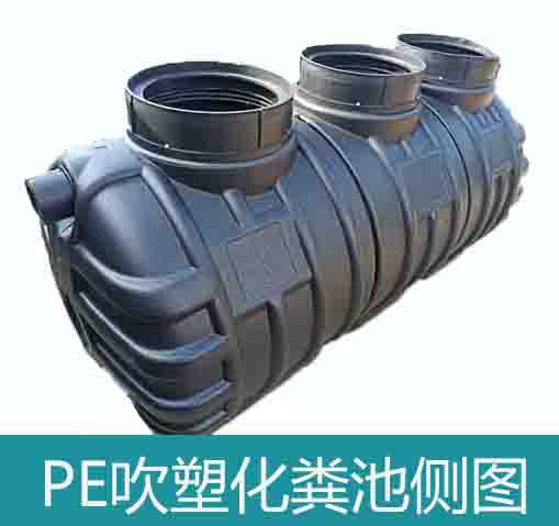 化粪池侧图1.jpg