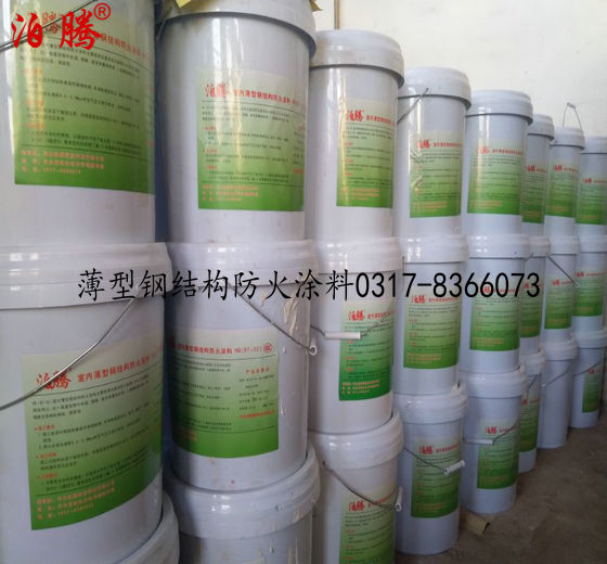 薄型钢结构防火涂料_副本.jpg