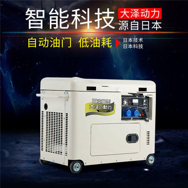 5kw车载柴油发电机 (2).jpg