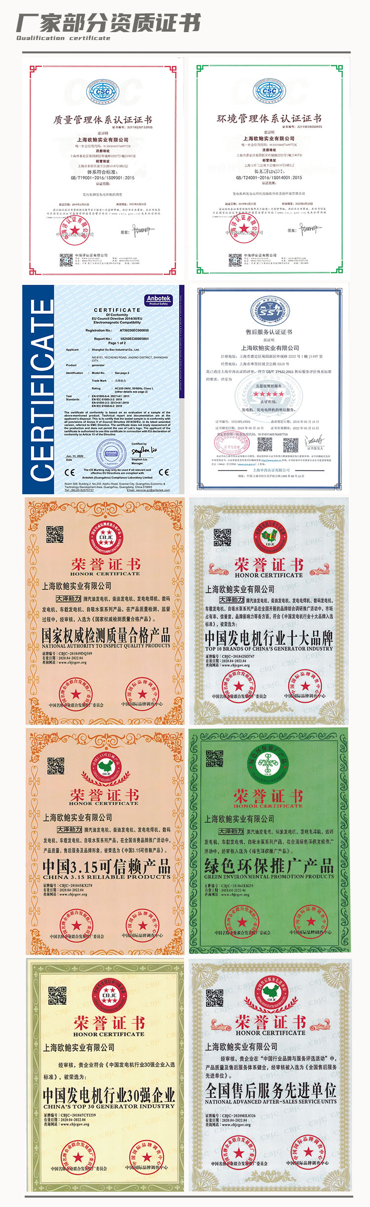 20-120柴油第五页.jpg