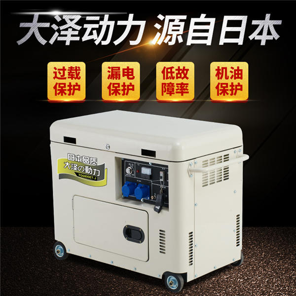5kw柴油发电机报价 (1).jpg