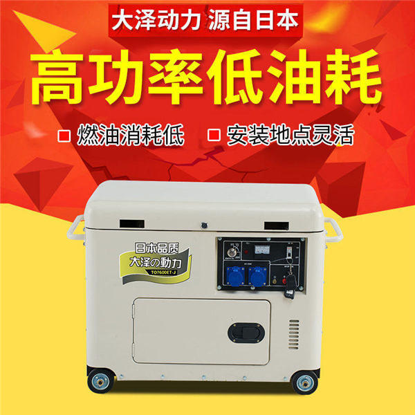 6kw车载柴油发电机 (3).jpg