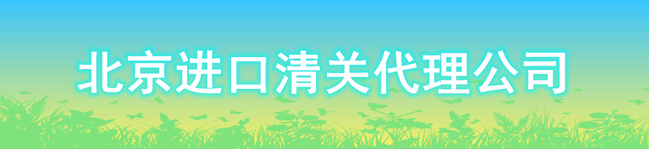 北京.jpg