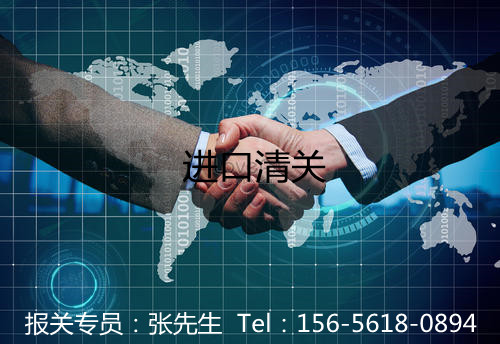 进口报关代理.jpg
